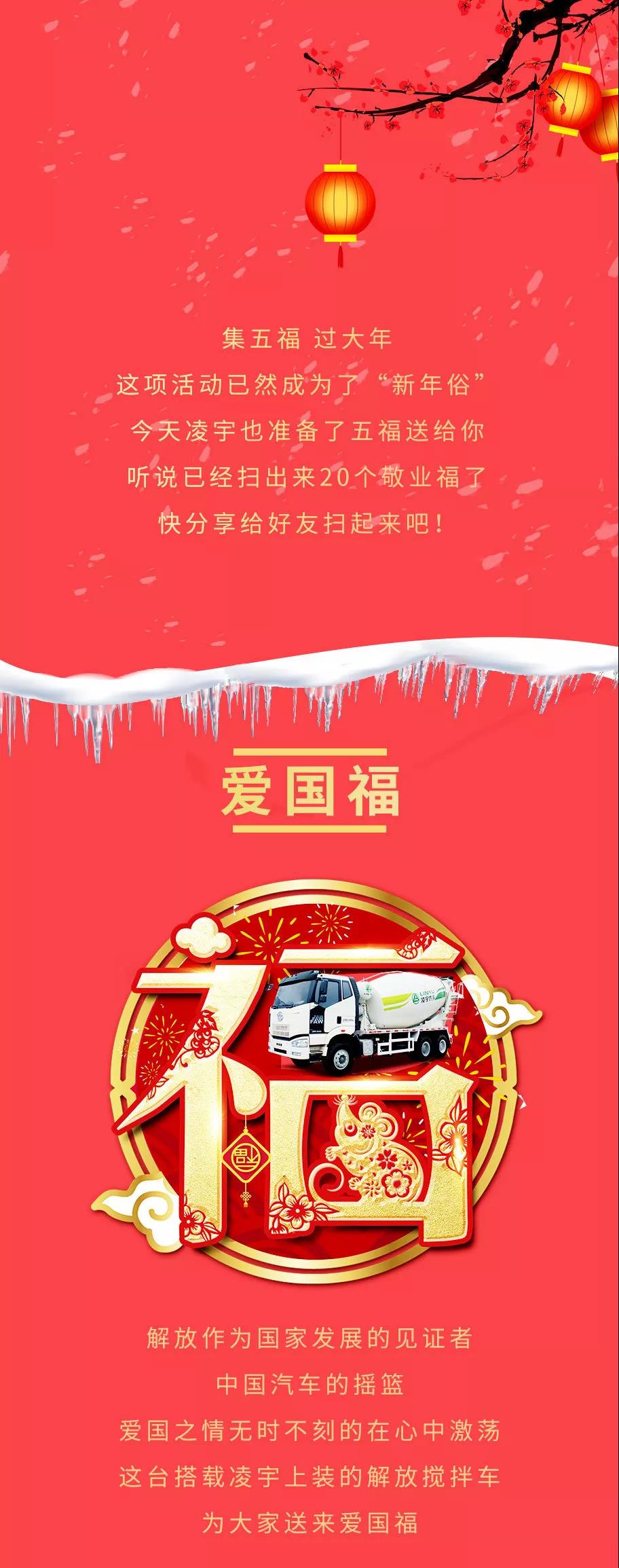 梦之城(中国游) - 官方网站