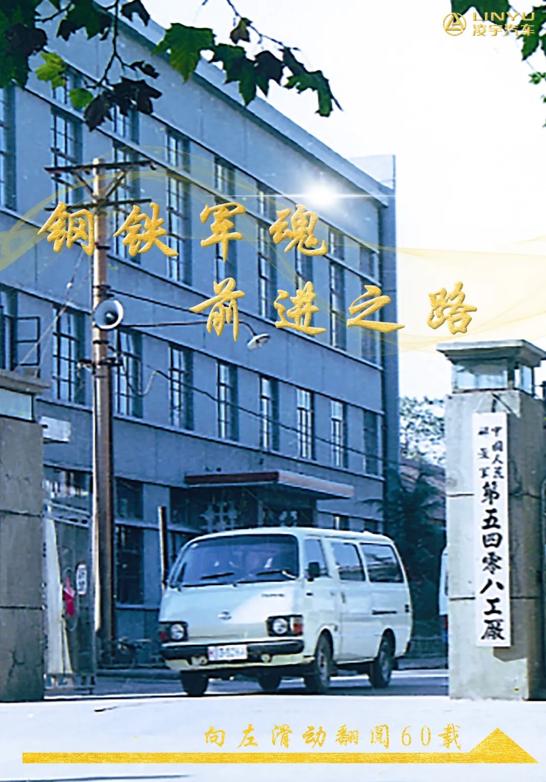 梦之城(中国游) - 官方网站