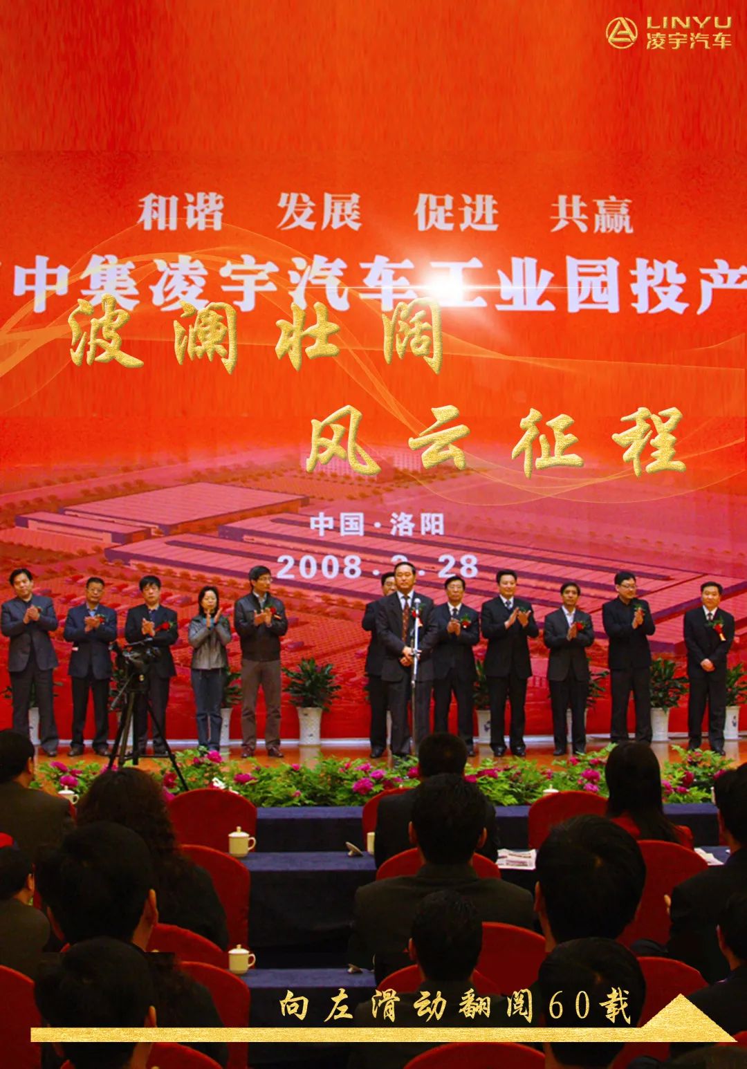 梦之城(中国游) - 官方网站