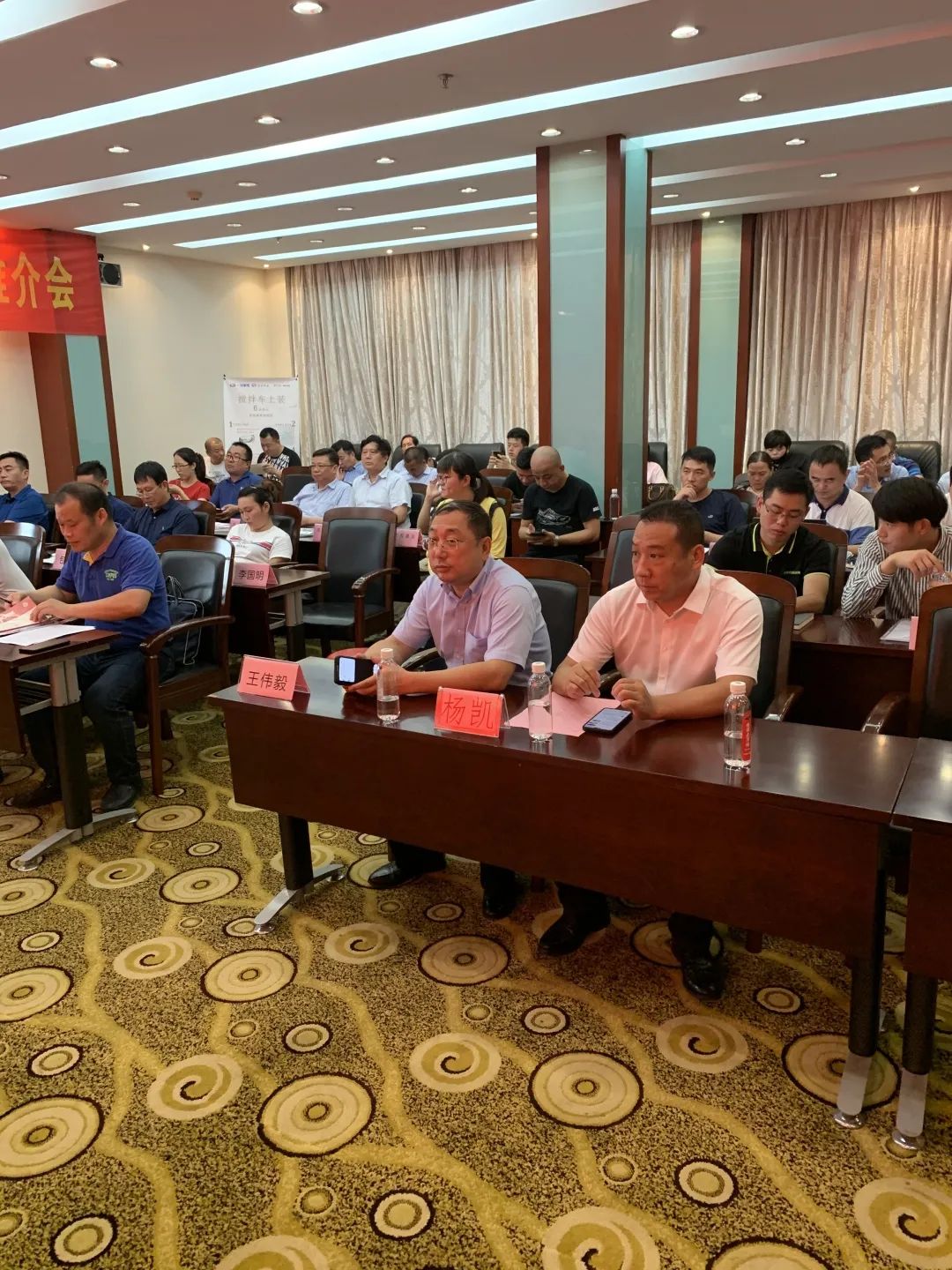 六合区工商业联合会混凝土商会半年聚会