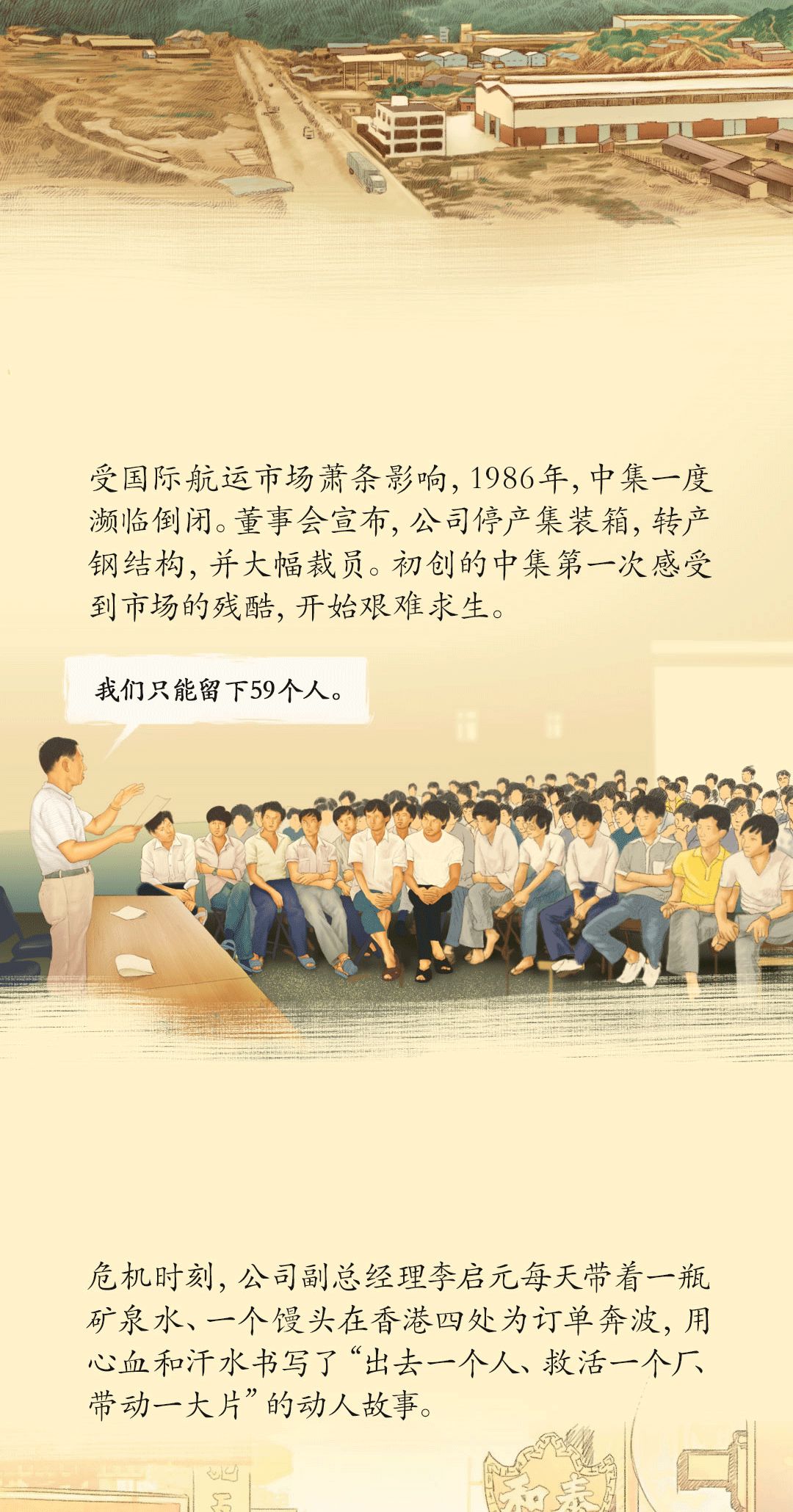 梦之城(中国游) - 官方网站