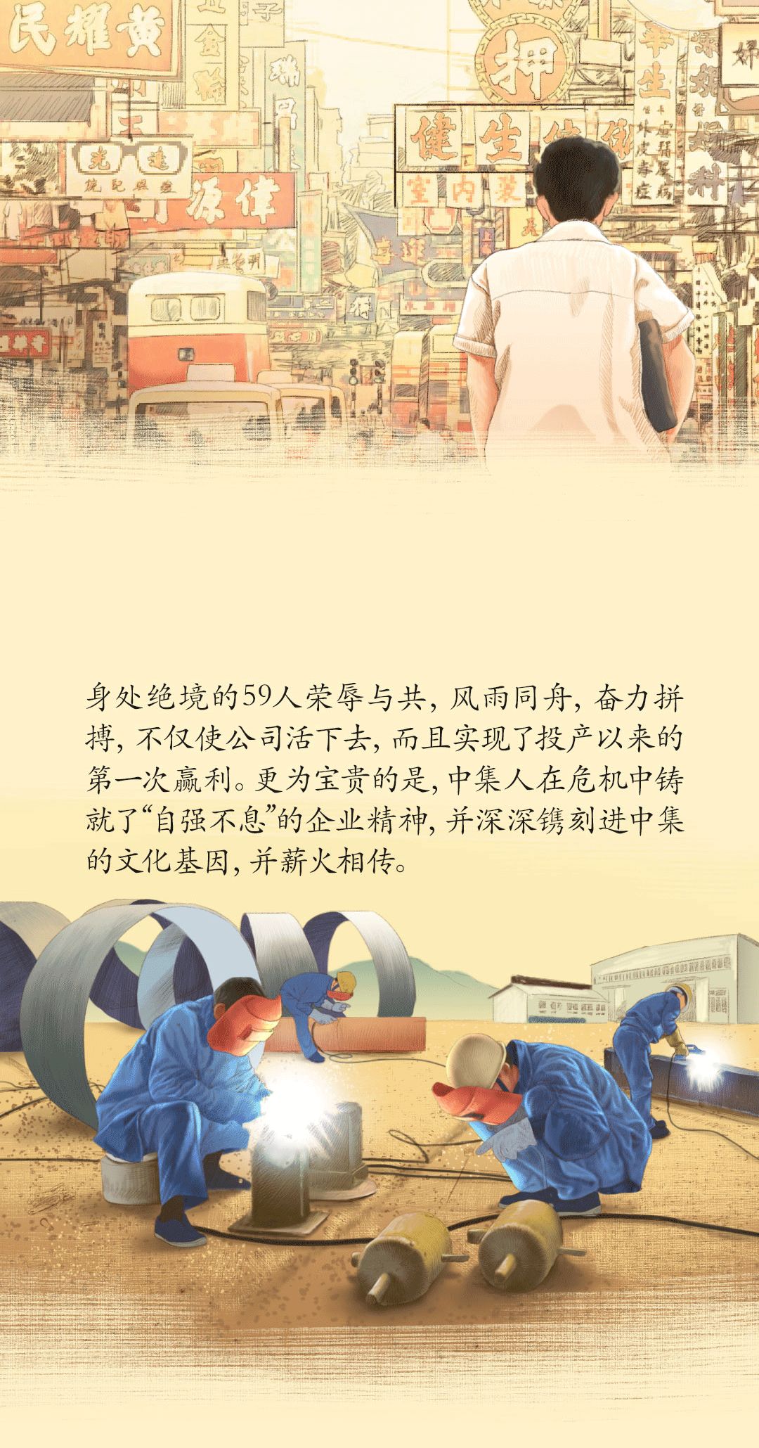 梦之城(中国游) - 官方网站