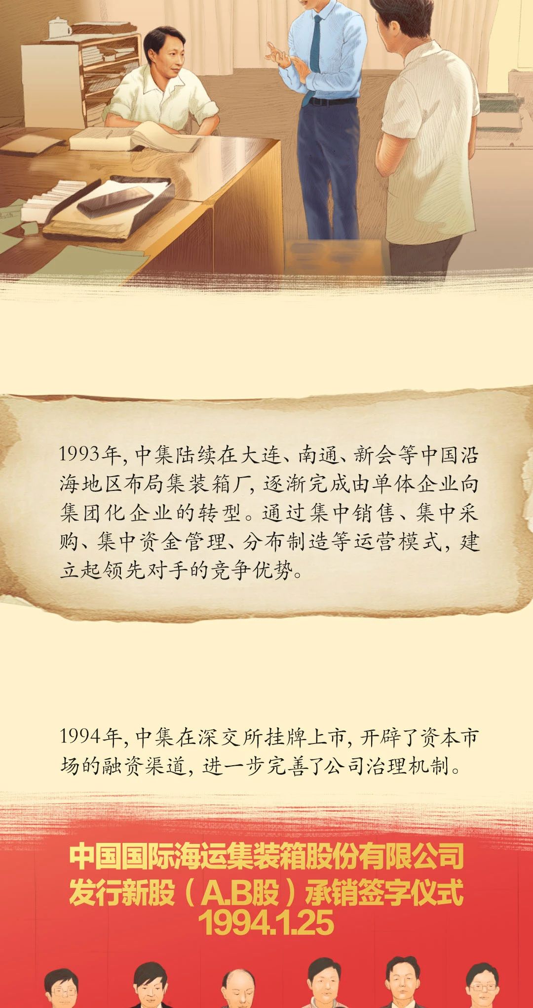 梦之城(中国游) - 官方网站