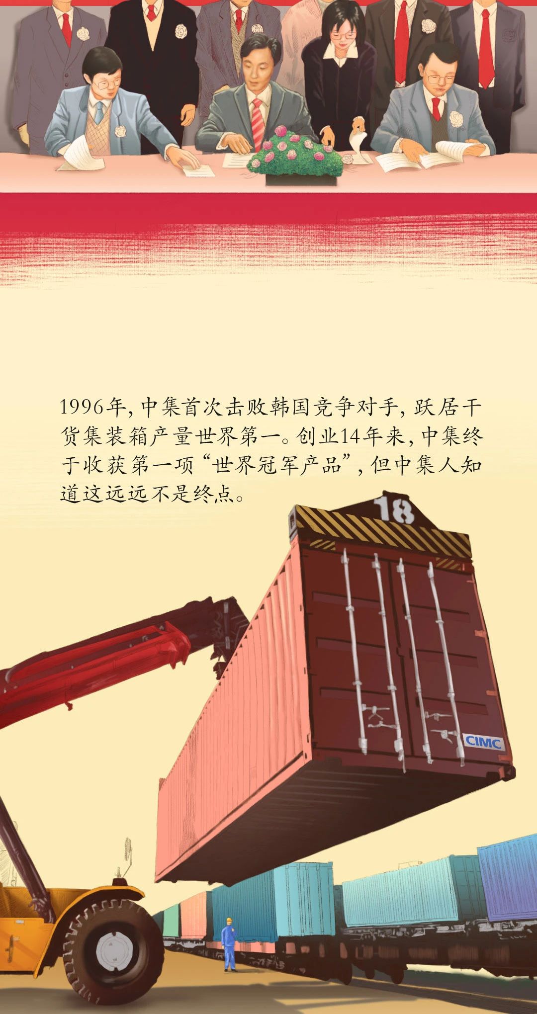 梦之城(中国游) - 官方网站