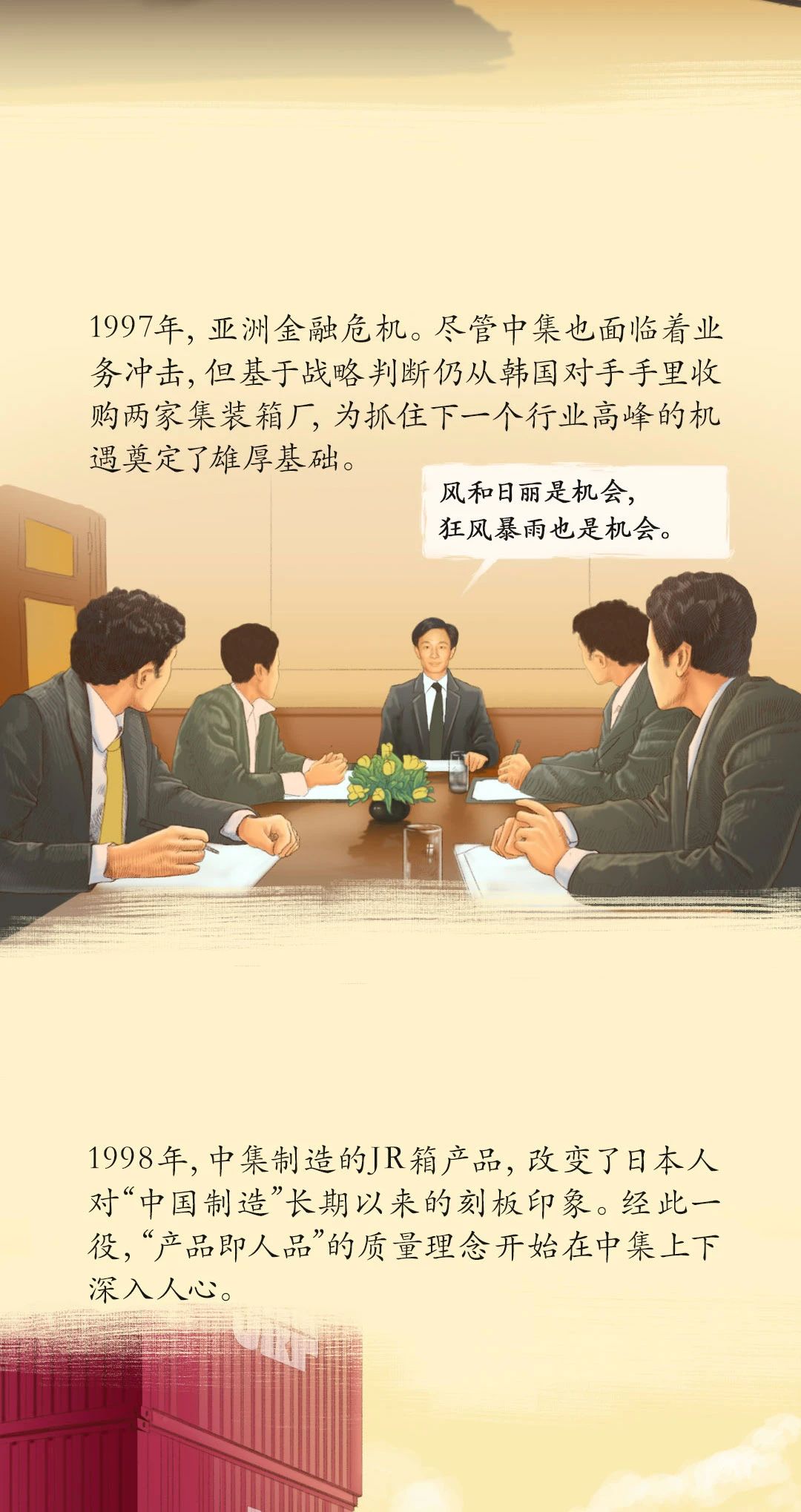 梦之城(中国游) - 官方网站