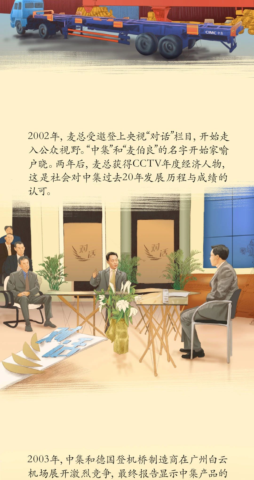 梦之城(中国游) - 官方网站