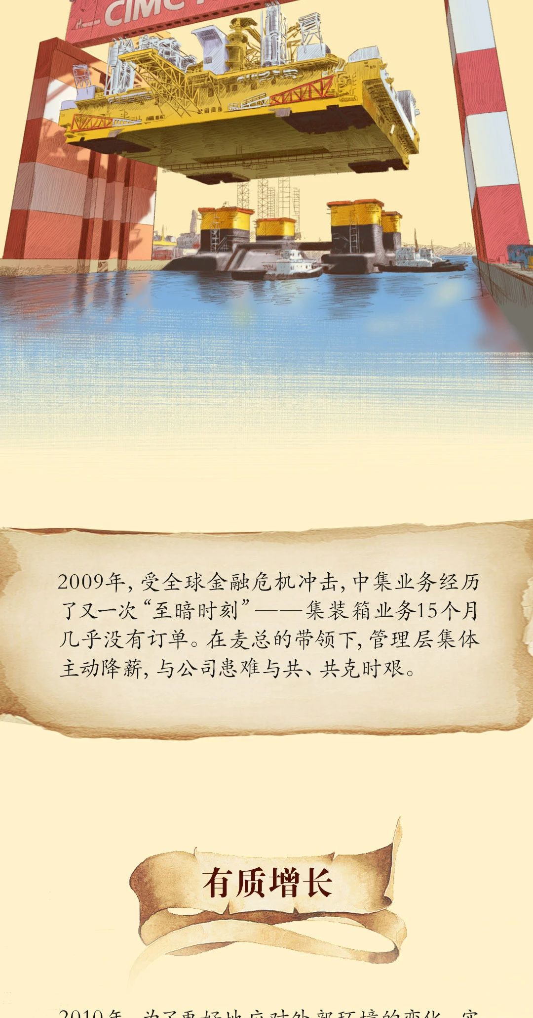 梦之城(中国游) - 官方网站