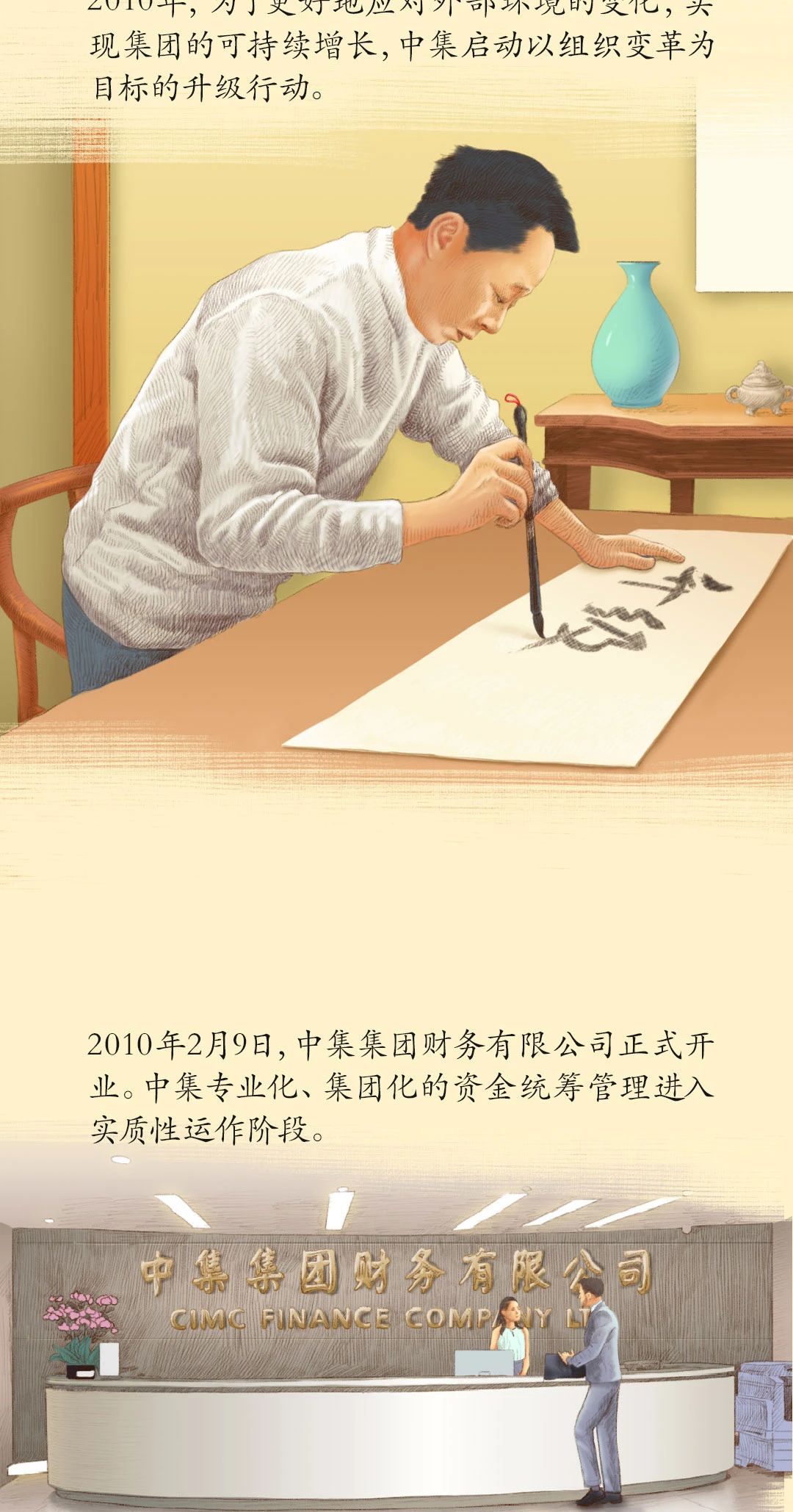 梦之城(中国游) - 官方网站