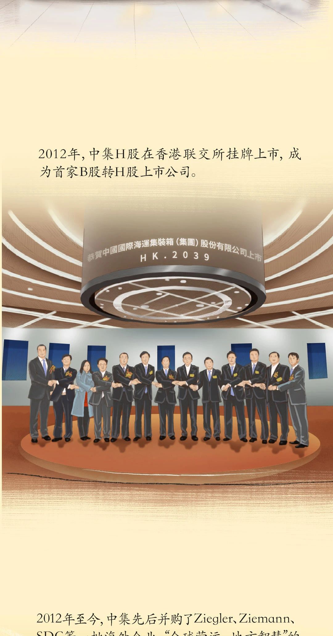 梦之城(中国游) - 官方网站