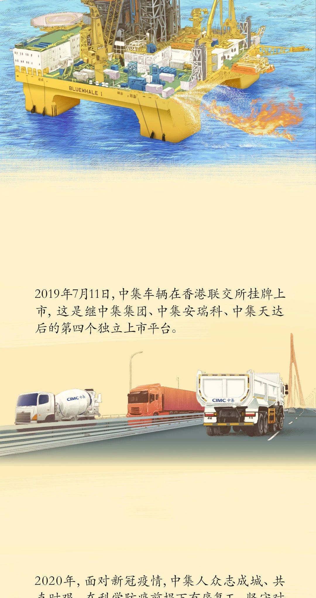 梦之城(中国游) - 官方网站