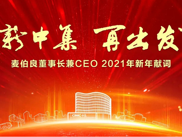 梦之城(中国游) - 官方网站