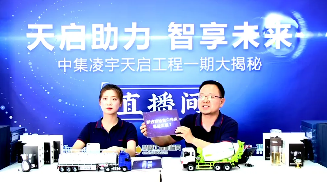 梦之城(中国游) - 官方网站