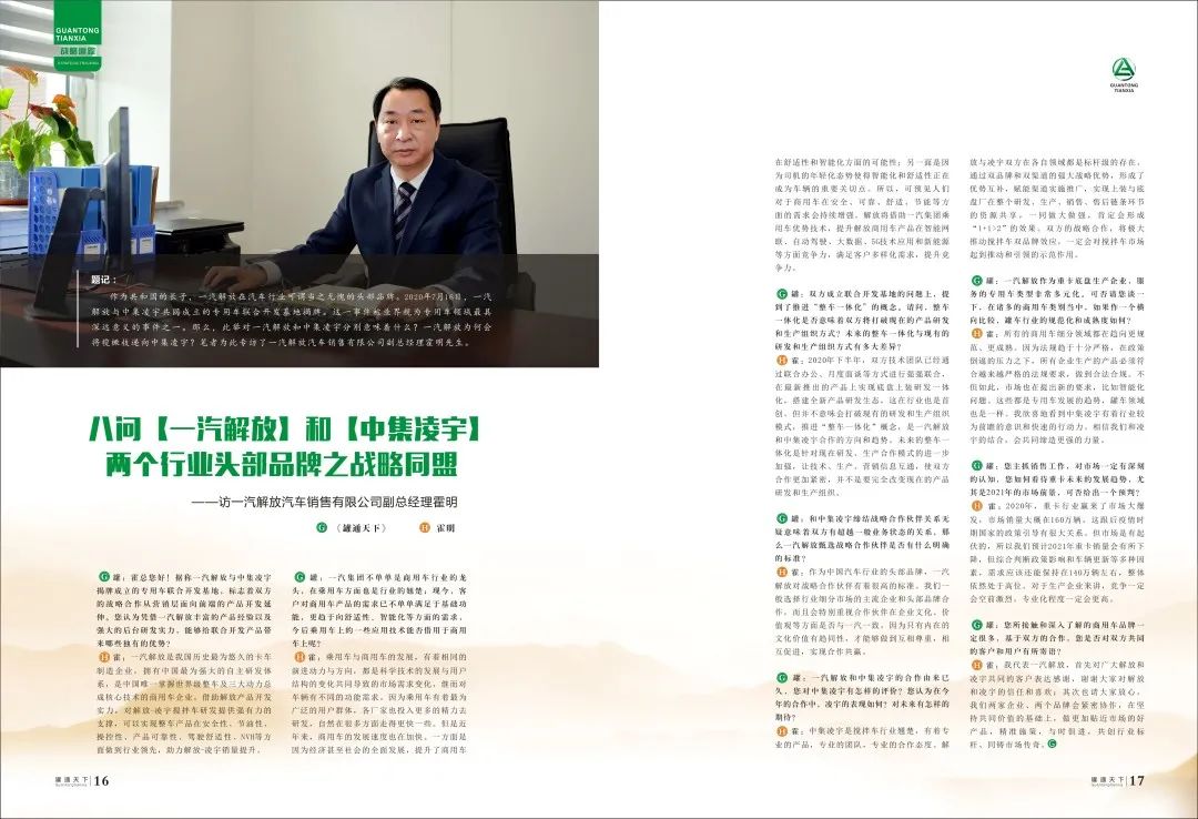 梦之城(中国游) - 官方网站