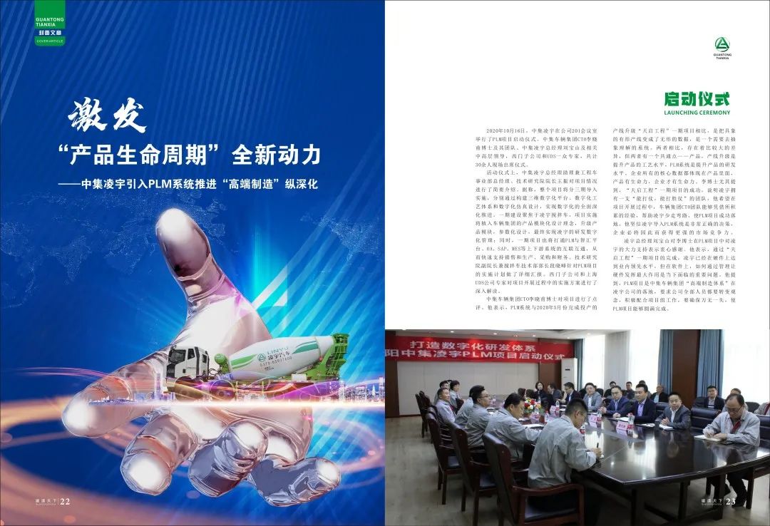 梦之城(中国游) - 官方网站