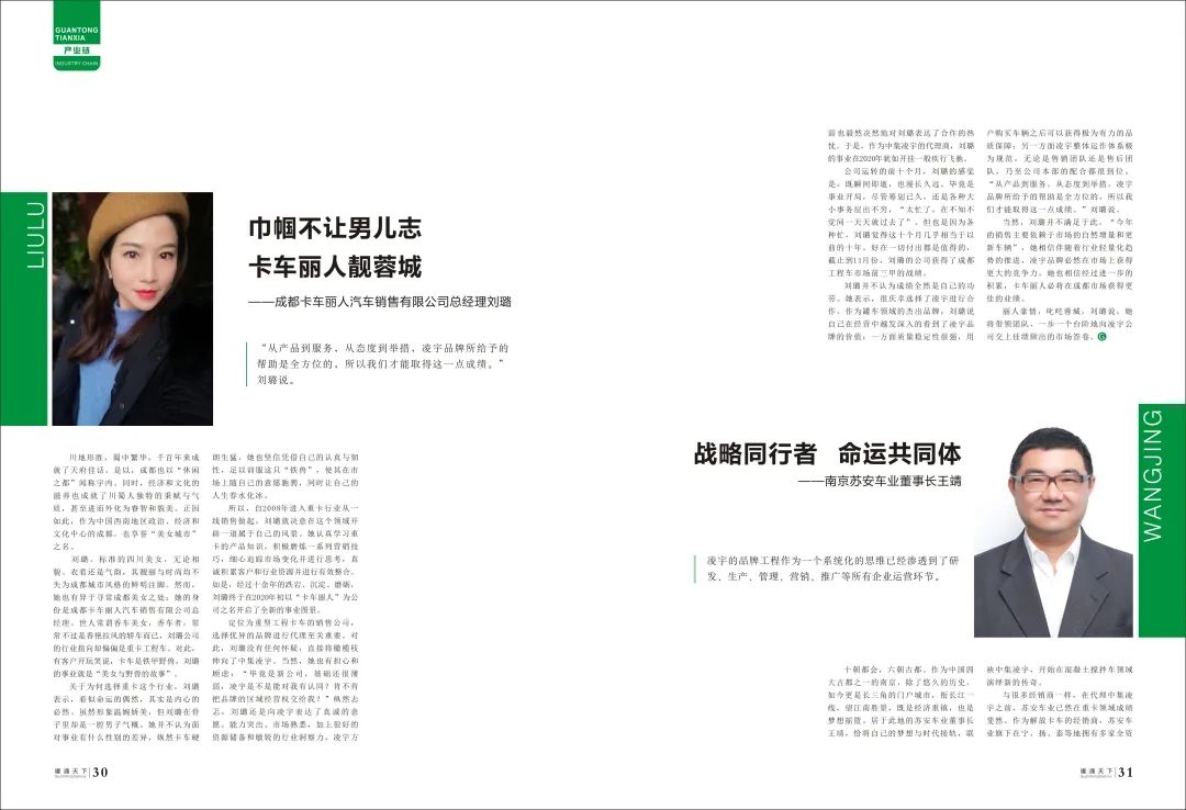 梦之城(中国游) - 官方网站