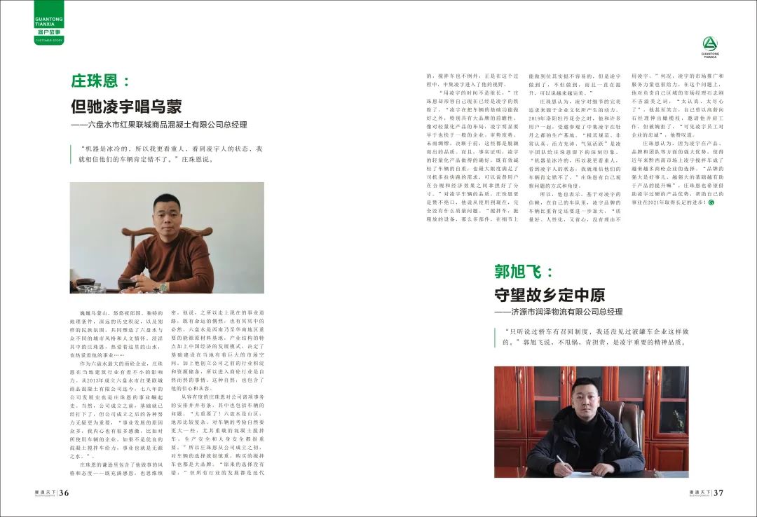 梦之城(中国游) - 官方网站