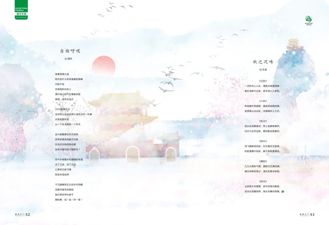 梦之城(中国游) - 官方网站