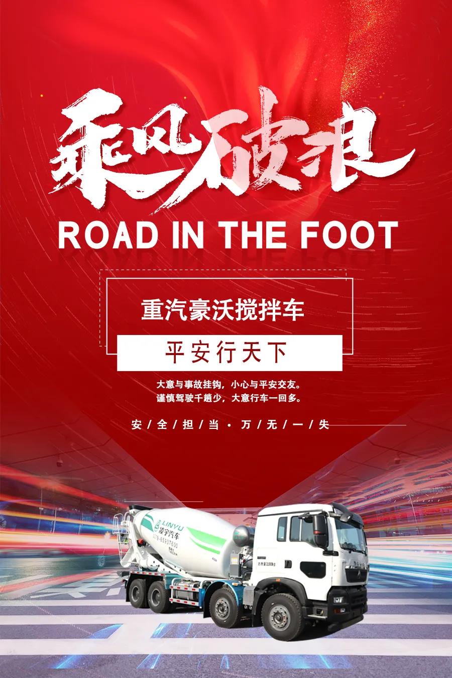 梦之城(中国游) - 官方网站