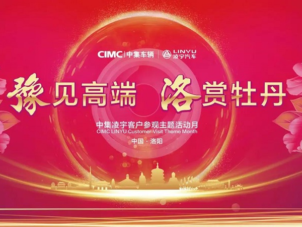 梦之城(中国游) - 官方网站