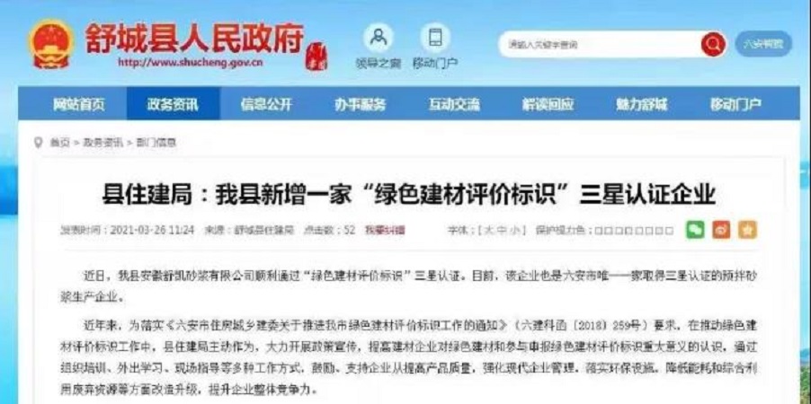梦之城(中国游) - 官方网站