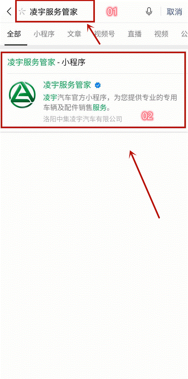 梦之城(中国游) - 官方网站