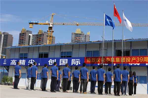 梦之城(中国游) - 官方网站