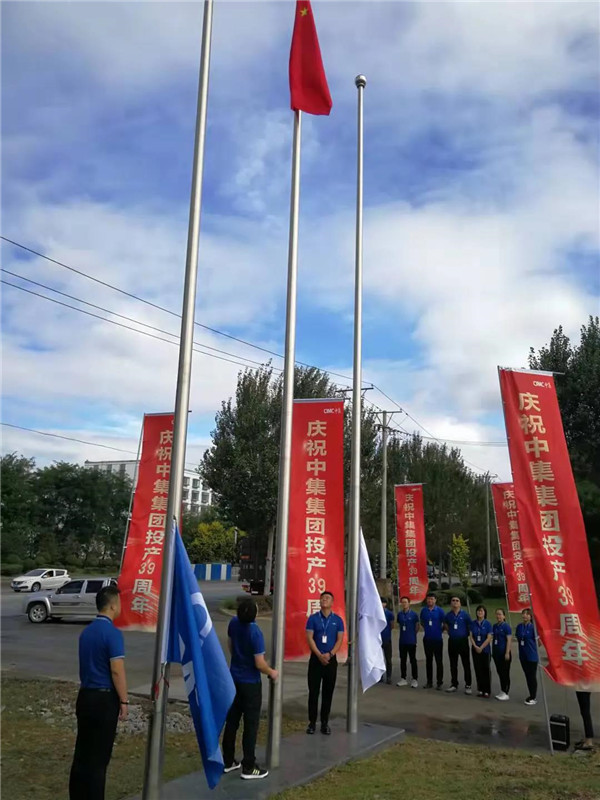 梦之城(中国游) - 官方网站