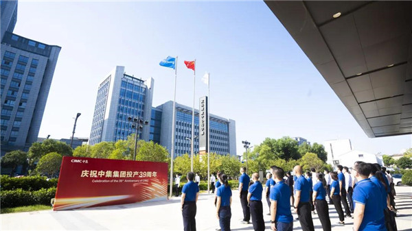 梦之城(中国游) - 官方网站