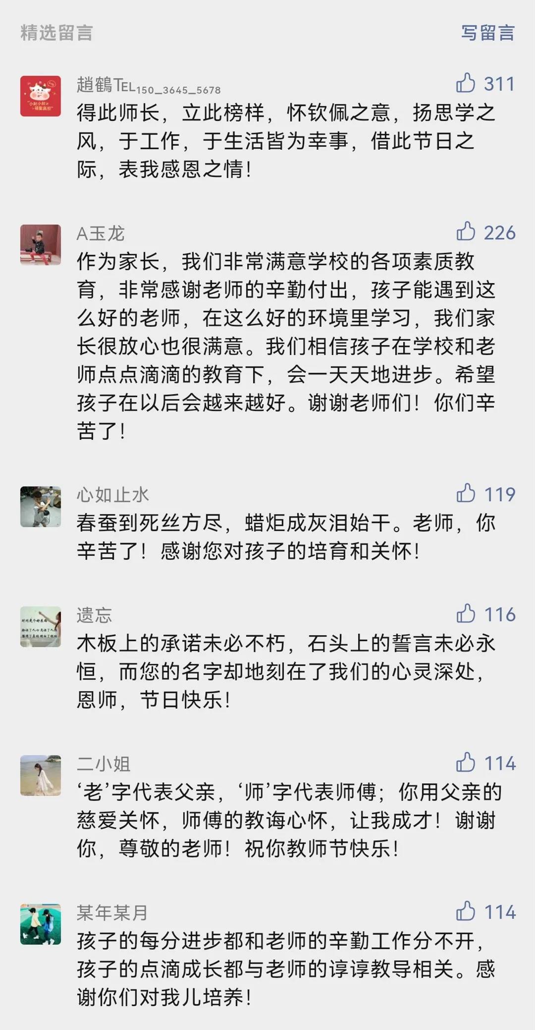 梦之城(中国游) - 官方网站