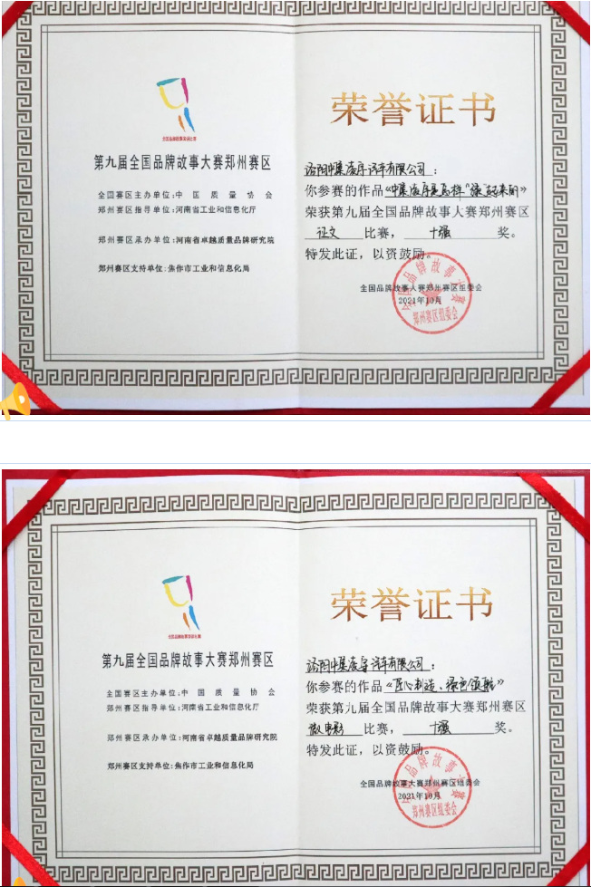 梦之城(中国游) - 官方网站