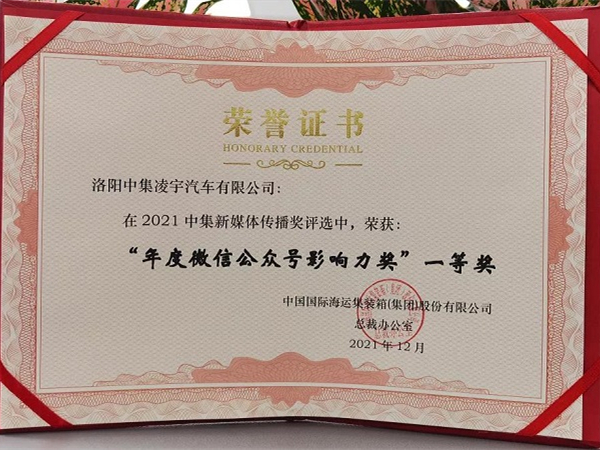 梦之城(中国游) - 官方网站
