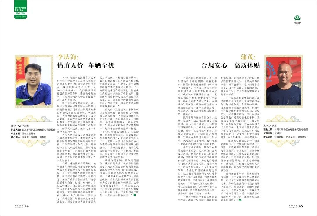 梦之城(中国游) - 官方网站