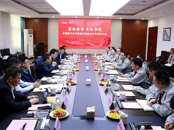 中国重汽集团总司理、党委副书记蔡东先生莅临中集梦之城