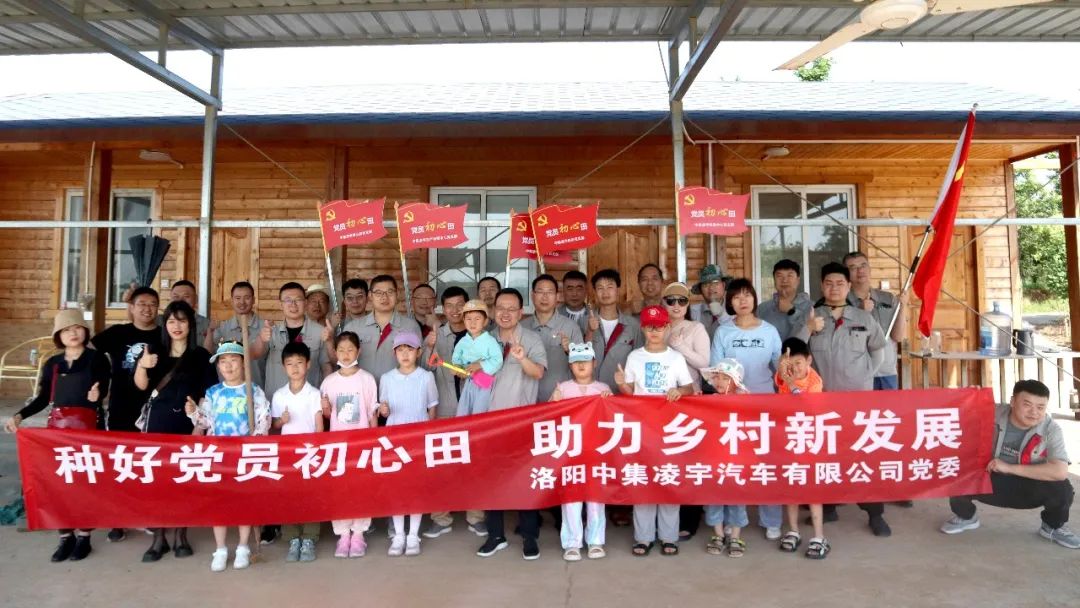 种好党员“初心田”，，，，助力墟落新生长！