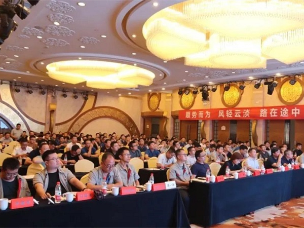 逾越自我 矢志向前，，中集梦之城营销系统年中总结会圆满竣事