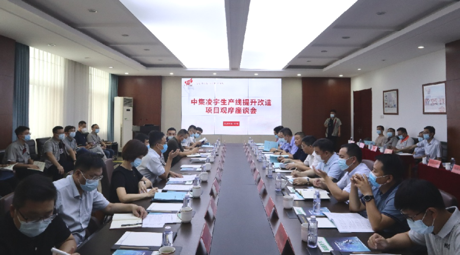 为何？？？？？20多位企业家到访中集梦之城一致点赞